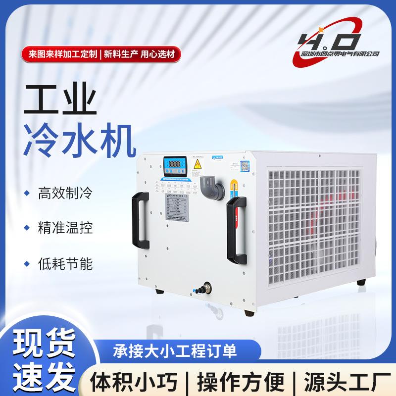 工厂热卖风冷式降温机冷却制冷模组重型机械设备配件工业冷水机