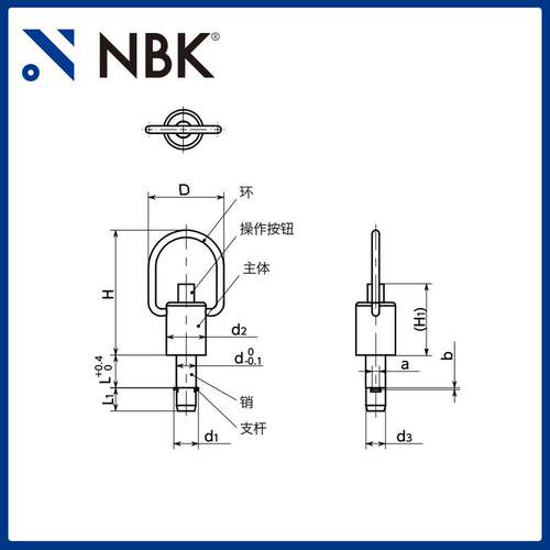 NBK PBPL环型锁销 不锈钢销塑料按钮 内置弹簧 固定销快速定位