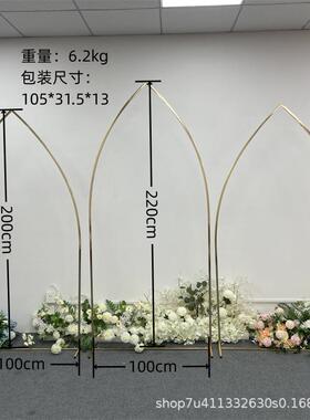 新款镀金色尖背形景装饰拱门铁艺架子户婚PPC礼电舞台布置婚外庆