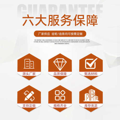 非标精密齿轮加工直齿轮定制工业齿轮机械设备传动配件磨齿齿轮