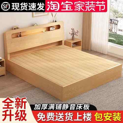 my实木床简约现代1.5米双人床1.8出租房新款储物床主卧1米2单人床
