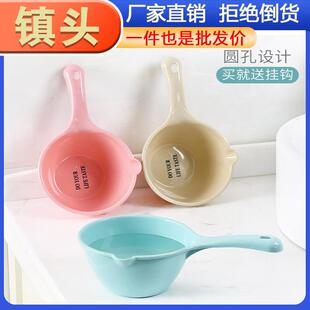 Scoop and Thickened Water Kitchen Bathing Home Plastic for