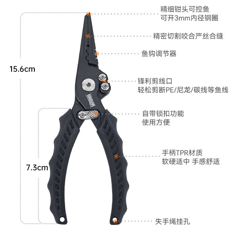 国王路亚专用钳不锈钢路亚钳子多功能取钩摘钩绑钩钳开环鱼线pe剪