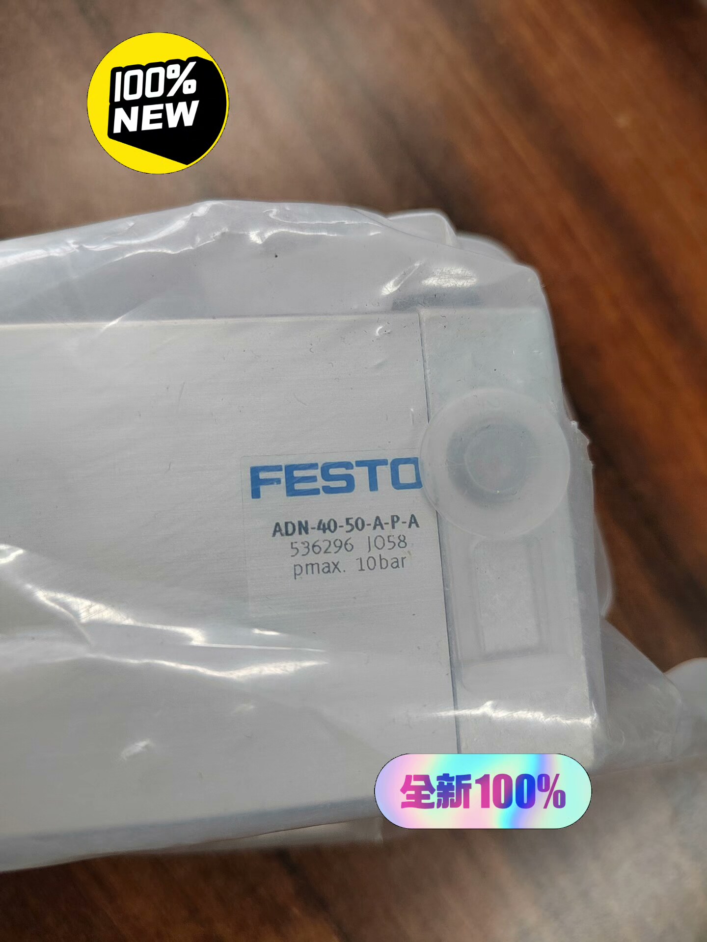 FESTO费斯托气缸ADN-40-50-A-P-A 5362