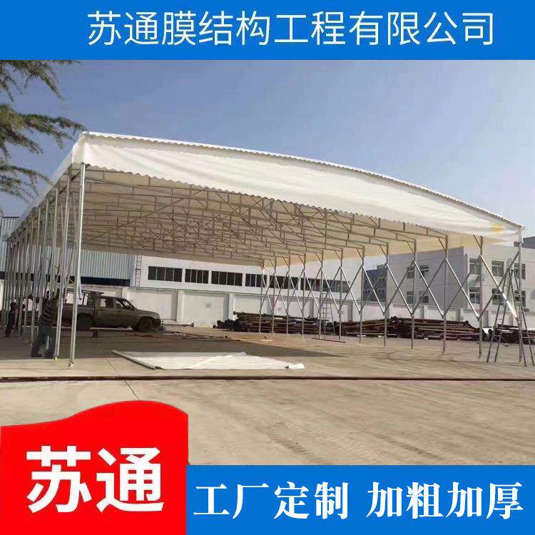 伸缩式推拉棚移动仓库物流仓储遮阳棚汽车帐篷折叠车库棚活动雨棚