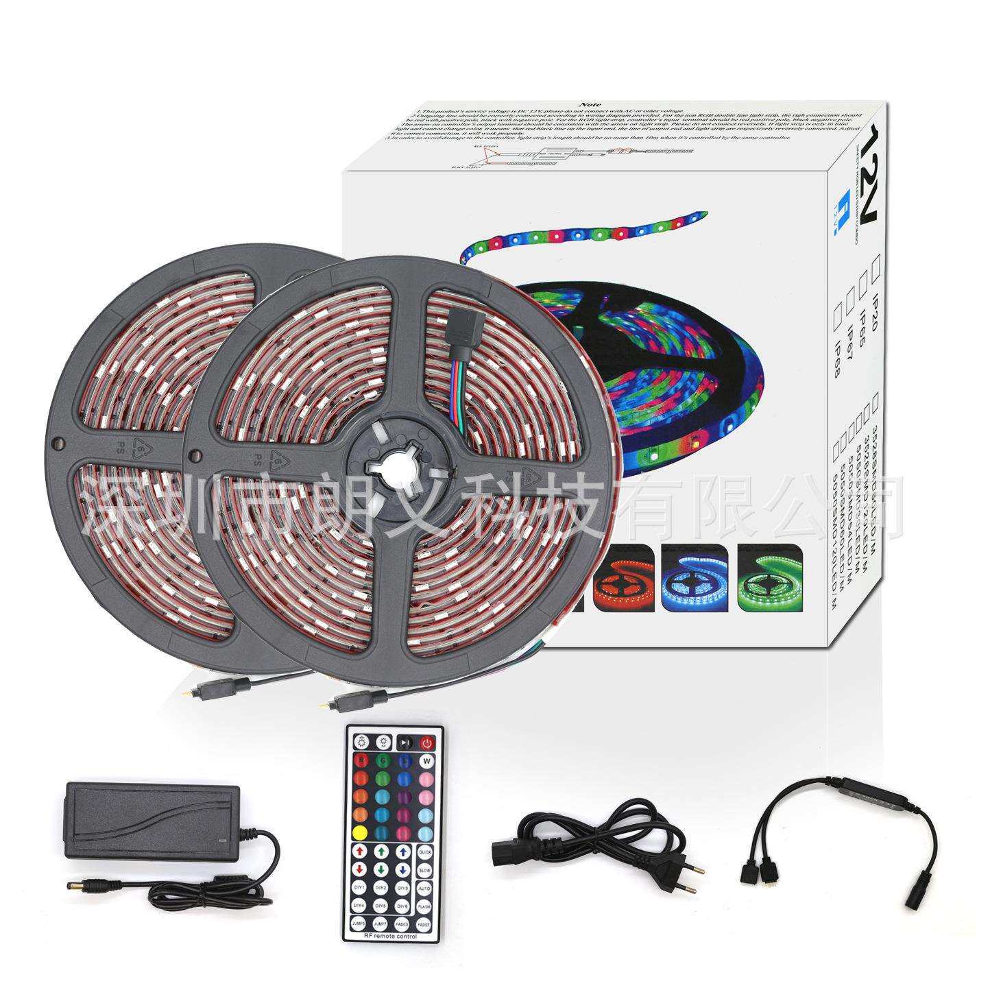 LED灯带 10米300灯 滴胶5050RGB 44键无线RF一拖二 装饰灯条爆款