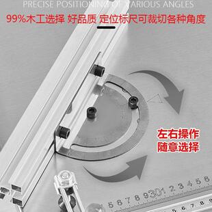 折叠木工锯台推拉锯工作台多功能装修精密推台锯小型无尘子母锯台