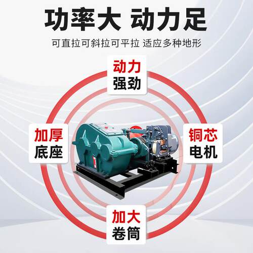 JK JM型建筑电控电磁油压刹车卷扬机 快速慢速钢丝绳卷扬提升机