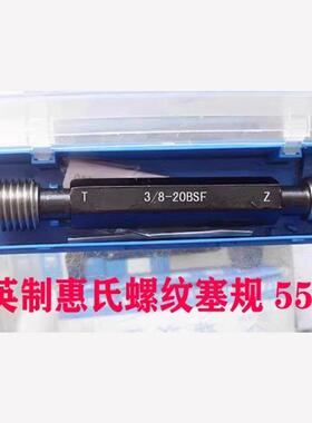 机用丝锥丝攻手用攻丝M42M45M48M50M52M56*1*1.5*2*3*4*4.5*5*5.5