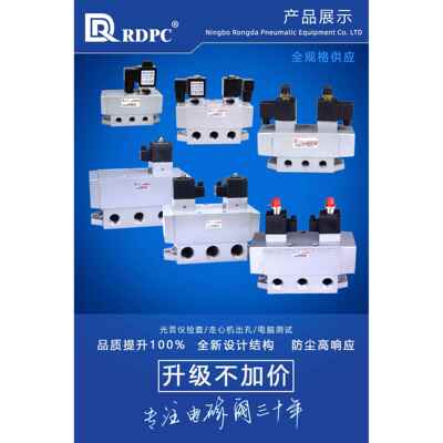 K25DH-08老阀K35大流量K25D电磁阀K25D2H-10二位五通-15Y -20 -25