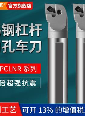 杠杆式数控抗震钨钢内孔刀 CNMT12 DNMT15硬质合金防震镗孔车刀杆