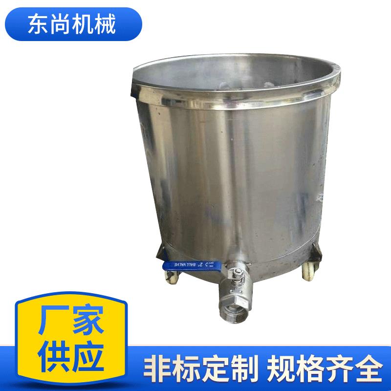防漏加厚储料桶化工液体搅拌不锈钢桶移动式油漆涂料配料桶定制