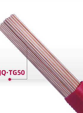 金桥焊丝 碳钢氩弧焊丝TG50直条焊丝1.6 2.0 2.5 3.2 ER50-6承压