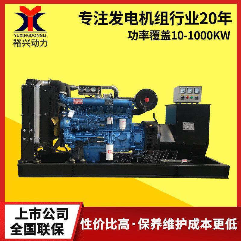 150kw潍坊柴油发电机组酒店学校医院备用电源380v柴油发电机