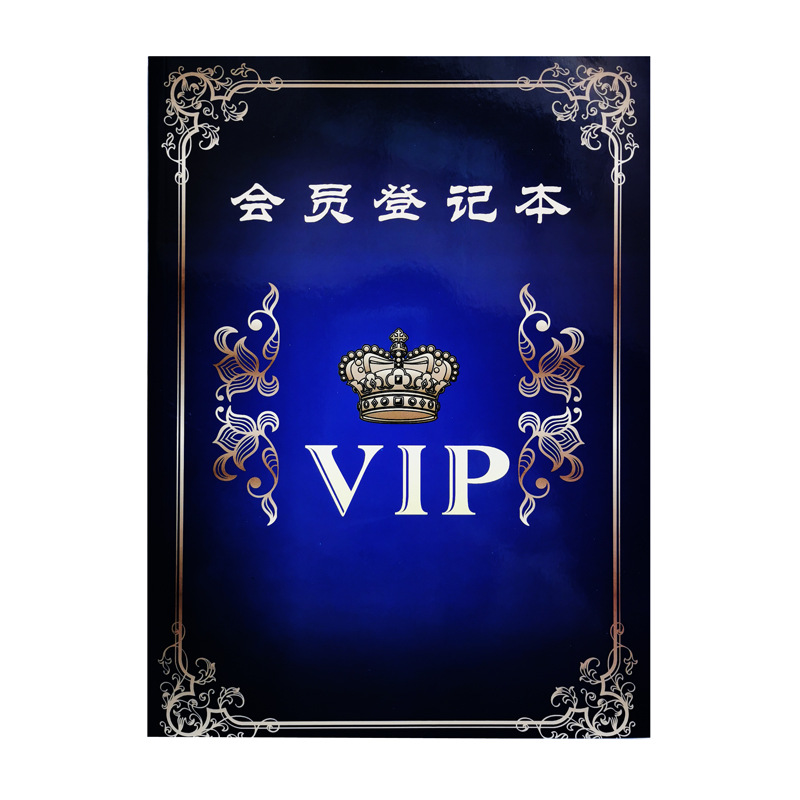 美容院登记本VIP记录本日记本