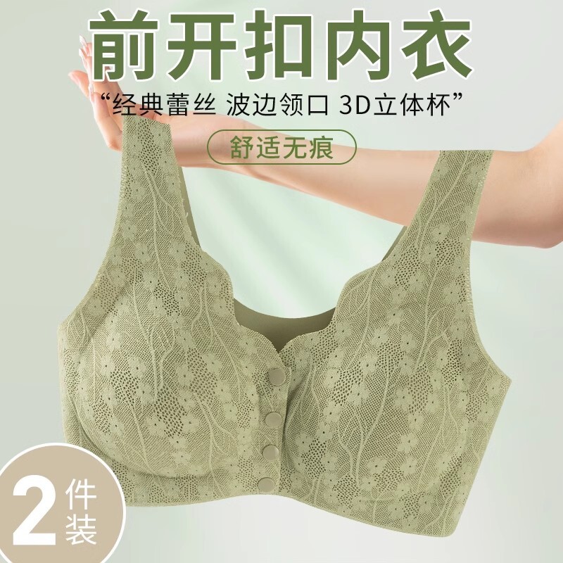 中老年人妈妈内衣文胸钢圈文胸