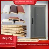 北京市实木阳台包边保护木门框窗户包边室内门套垭口窗套厨房包口