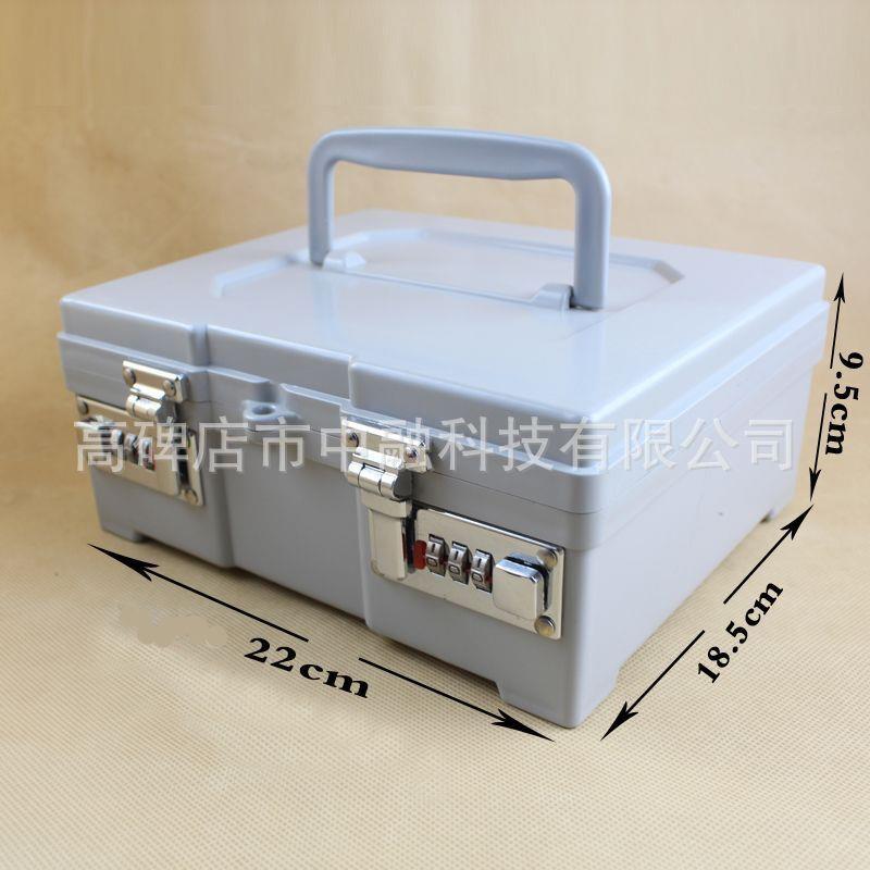 双密码锁一次成型印章箱邮政专用章戳盒 章戳箱厂家直销 量大优惠
