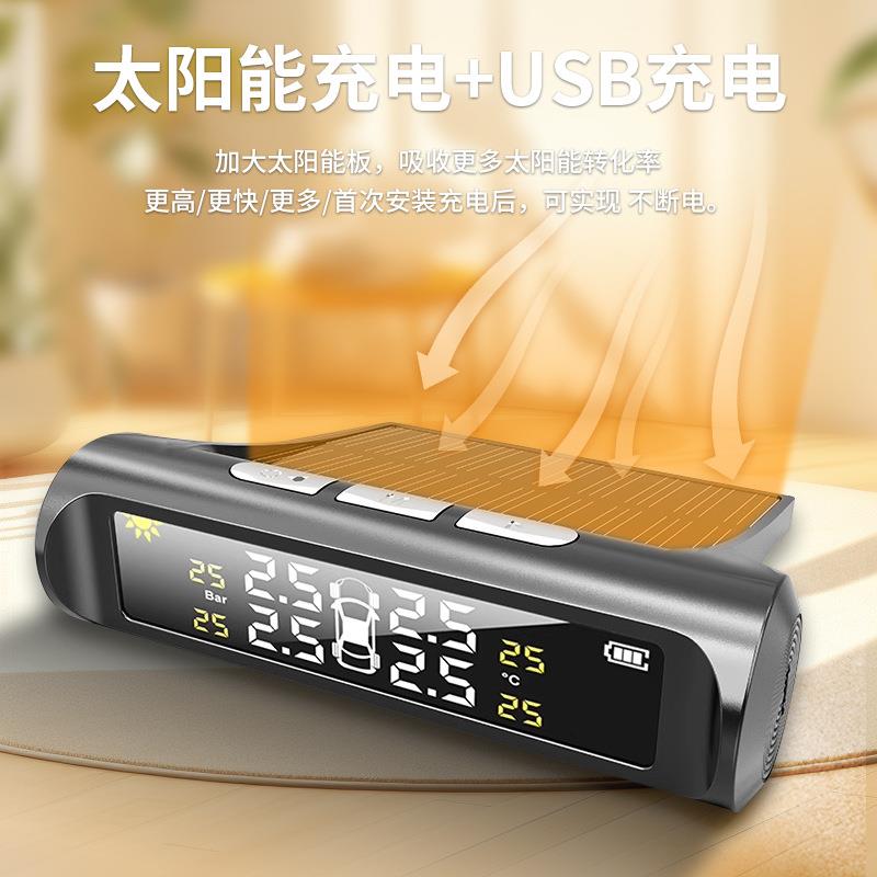 胎压监测器汽线车太能T632P阳M无内置监测系统自S动