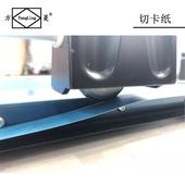 方菱36寸手动滚切刀滚动切纸刀铁板推刀裁纸刀A1滚轮式 裁纸裁切机