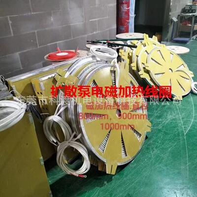 15.20，30KW民用水冷电磁采暖炉线圈 电磁加热线圈 电磁加热盘