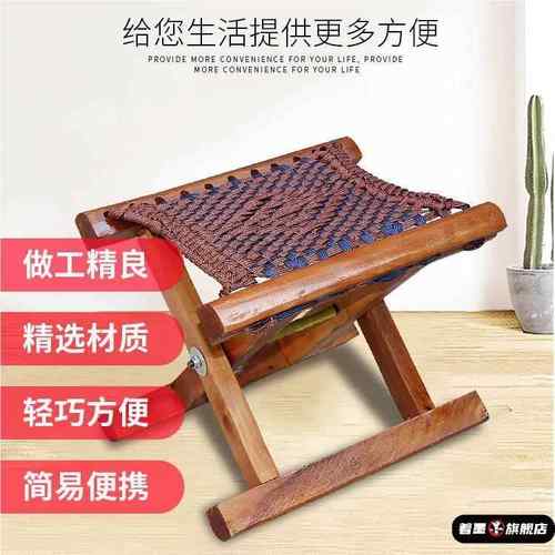 枣木实木折叠便携家用小凳子山东小户外椅钓
