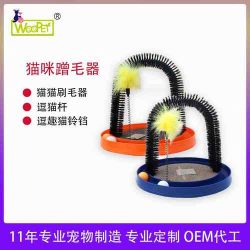 厂家直销多功能逗猫玩具盘 猫咪毛刷蹭毛器瓦楞纸猫猫用品