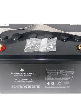 维谛艾默生铅酸蓄电池 U12V440L/A 12V120AH UPS不间断电源蓄电池