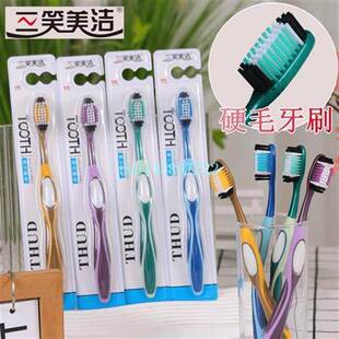 2026热卖牙刷排行榜有名官方旗舰店正品品牌硬毛成人家用高密独立