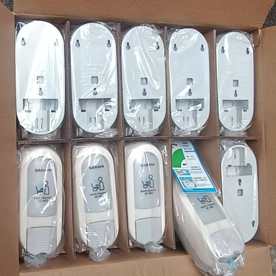 莎罗雅SC-460便坐清拭给液器