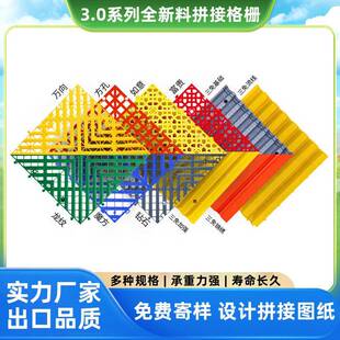 隔栅3公分系列洗车地格栅免清淤塑料拼接地排水网格板拼接式防滑