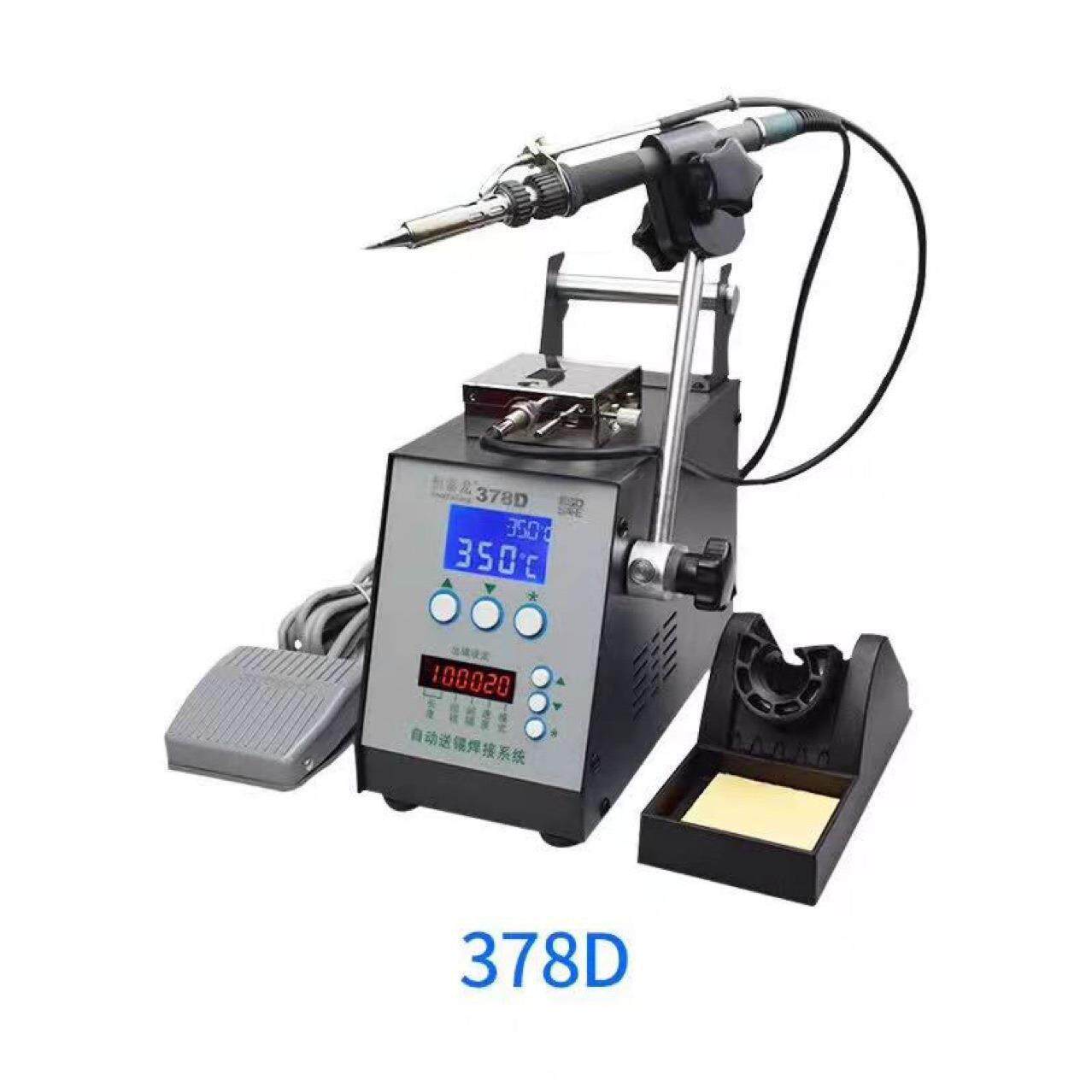 恒泰龙378DV/378D/376DV大功率出锡机破锡机电烙铁全自动出锡焊台