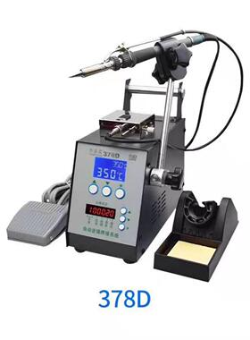 恒泰龙378DV/378D/376DV大功率出锡机破锡机电烙铁全自动出锡焊台