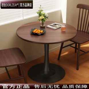 德致复古郁金香胡桃洽谈圆形圆桌餐桌家用小户型休闲咖啡阳台桌子