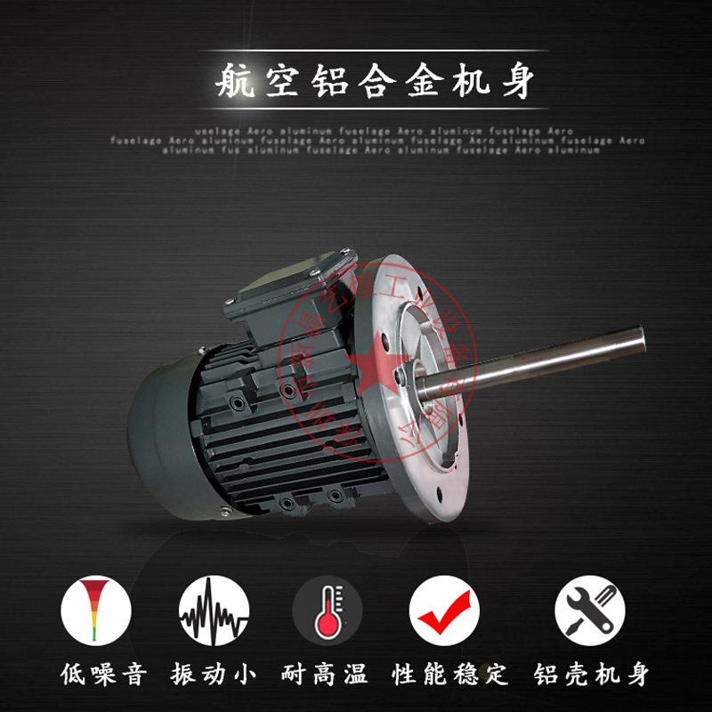 工业烤箱专用升捷长轴电机370W750W1500W铝壳铜线搅拌耐高温马达