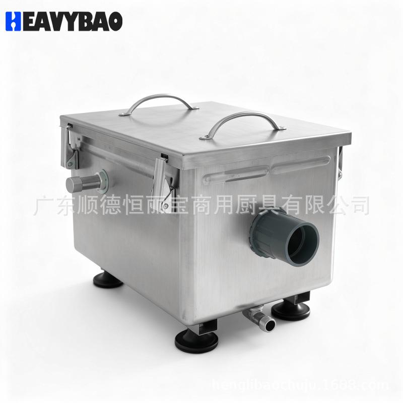 恒丽宝304不锈钢拆装式油水分离器带底脚餐饮厨房高效隔油器直销
