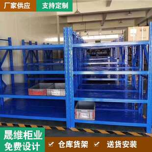 仓储货架服装 仓库仓储货架布匹面料重型组合承重货架仓储货架
