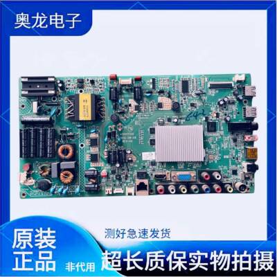 原装康佳LED42J39AW/32R6100PDE/42R5500FX主板35017819 35017320