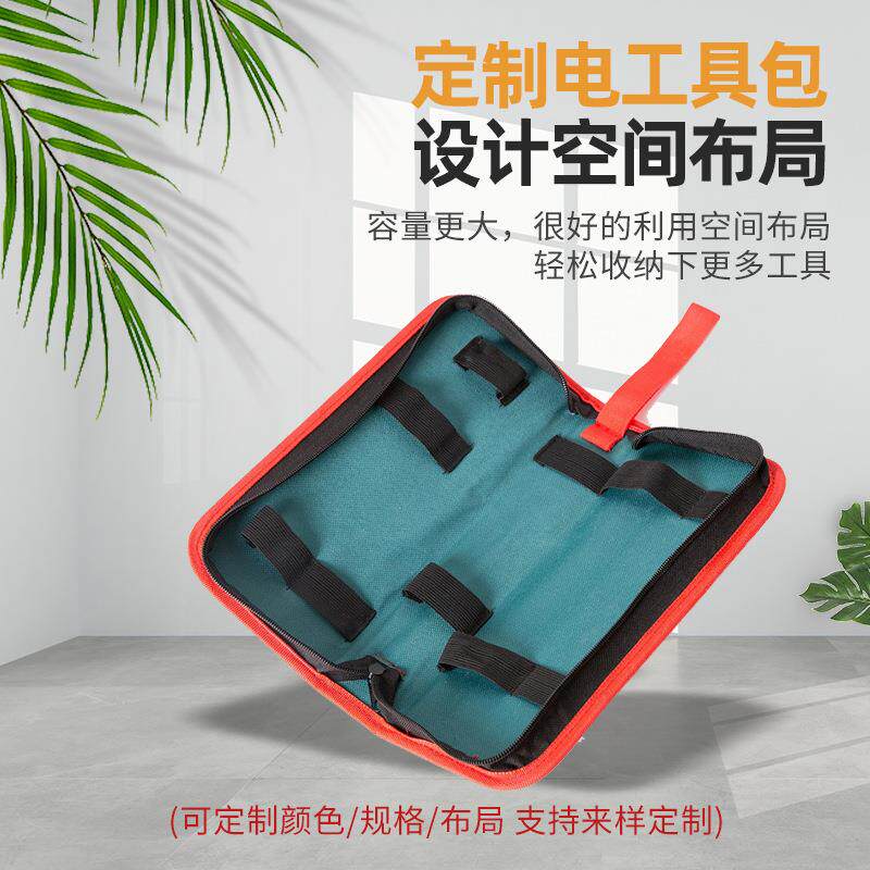 工厂五金工具包小号PU便携式镊子热熔枪手提多功能电工收纳包定制