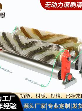 混合刷无动力清扫器 皮带机刷式清扫器 被动毛刷清扫器 黄钢丝