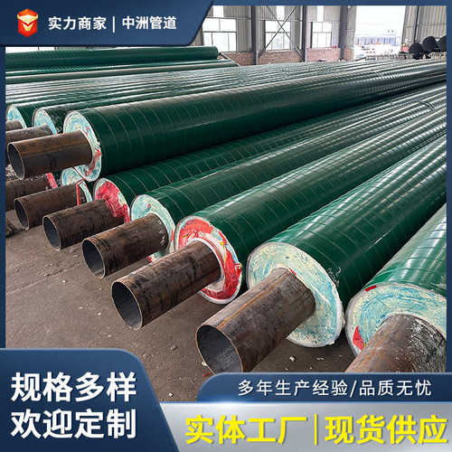 镀锌铁皮架空保温管小区供暖聚氨酯发泡热力管道镀锌铁皮保温钢管