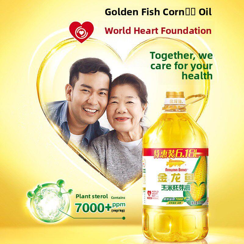 物理压榨玉米油金龙鱼玉米油胚芽油6.18L*4 非转基因物理
