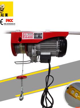 PA200微型电动葫芦 200公斤12M钢丝绳电动葫芦 220V吊运机