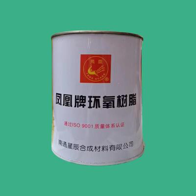 凤凰牌环氧树脂E44 6101 650聚酰胺固化剂 环氧树脂AB胶 2kg