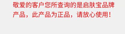 头条讨论启肤宝洁面怎么样，三个月使用揭秘质量内幕