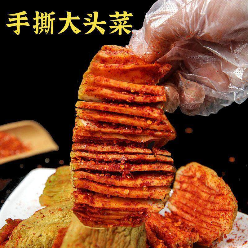 正宗四川宜宾麻辣大头菜手撕咸菜榨菜下饭菜开胃菜小咸菜香脆榨菜