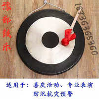 秦翔銅鑼40CM\50\60\70\80厘米大鑼純銅樂器開道鑼傳統(tǒng)響銅鑼防汛