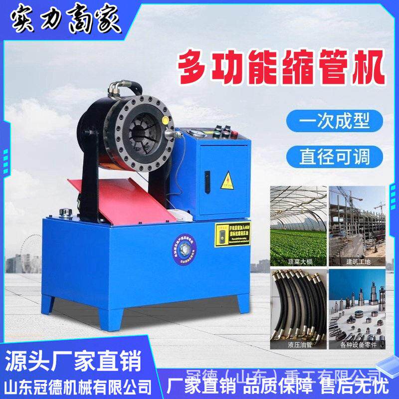 小型压胶管压管机全自动数控压油管扣管机液压手动扣压机