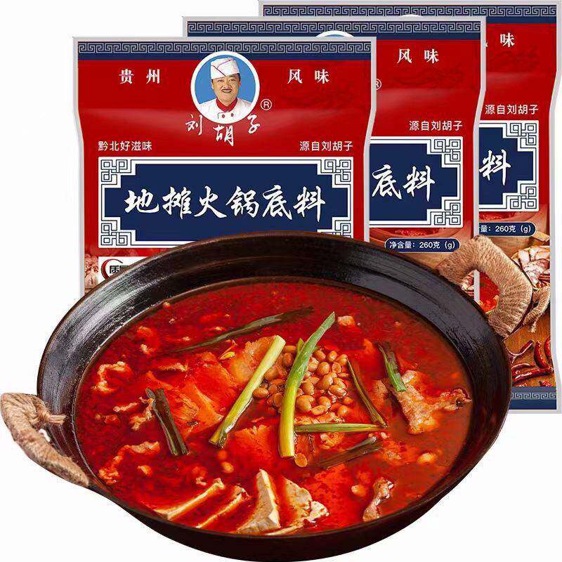 贵州火锅底料刘胡子地摊火锅底料豆豉火锅底料贵州网红260克火