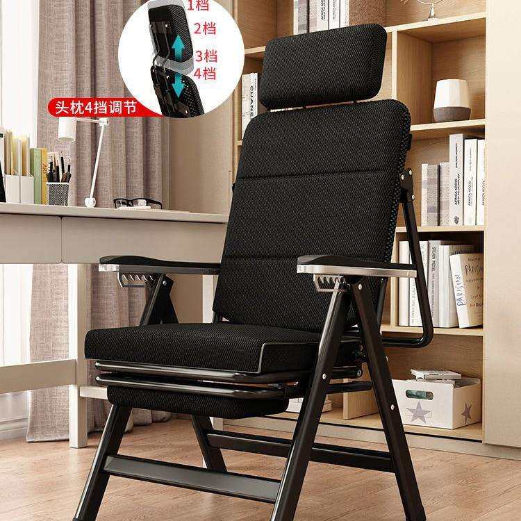 久坐靠背椅头枕可调节办公午休躺椅折叠座椅电脑宿舍人体工学椅子